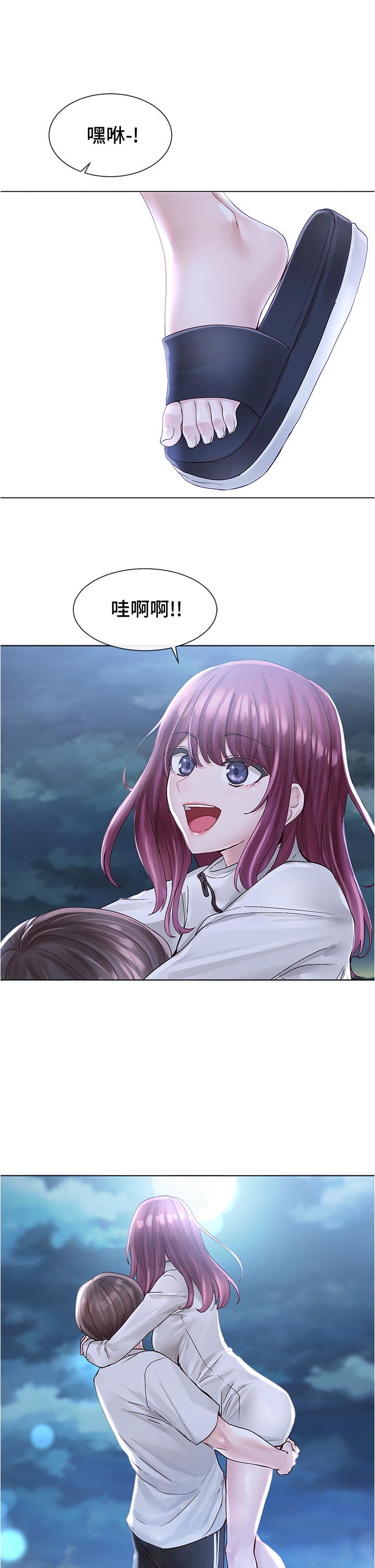 社團學姊漫画 免费阅读 第74话-我想跟你试试看这个 32.jpg