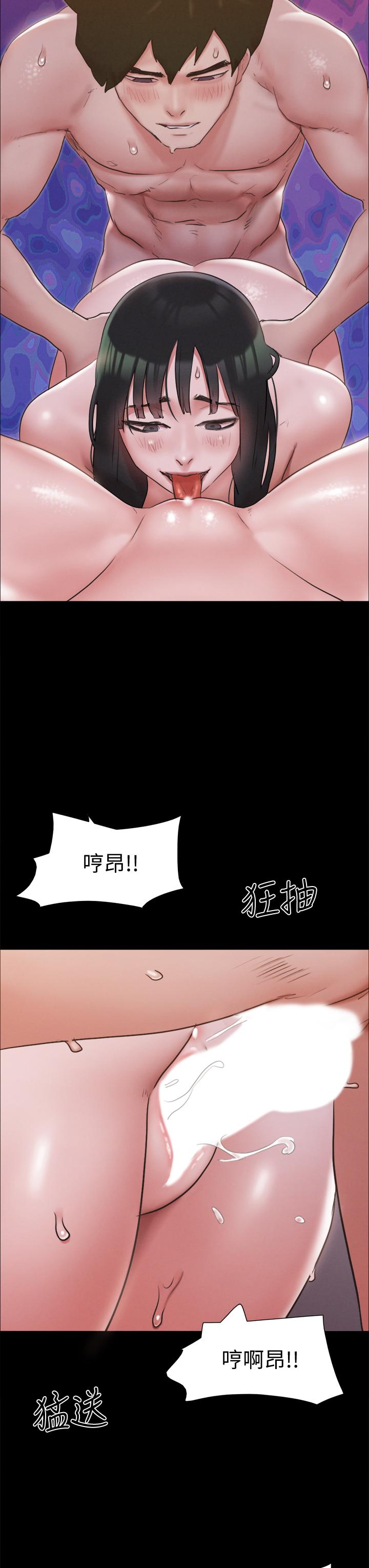 協議換愛漫画 免费阅读 第131话-两边同时被刺激好舒服 21.jpg