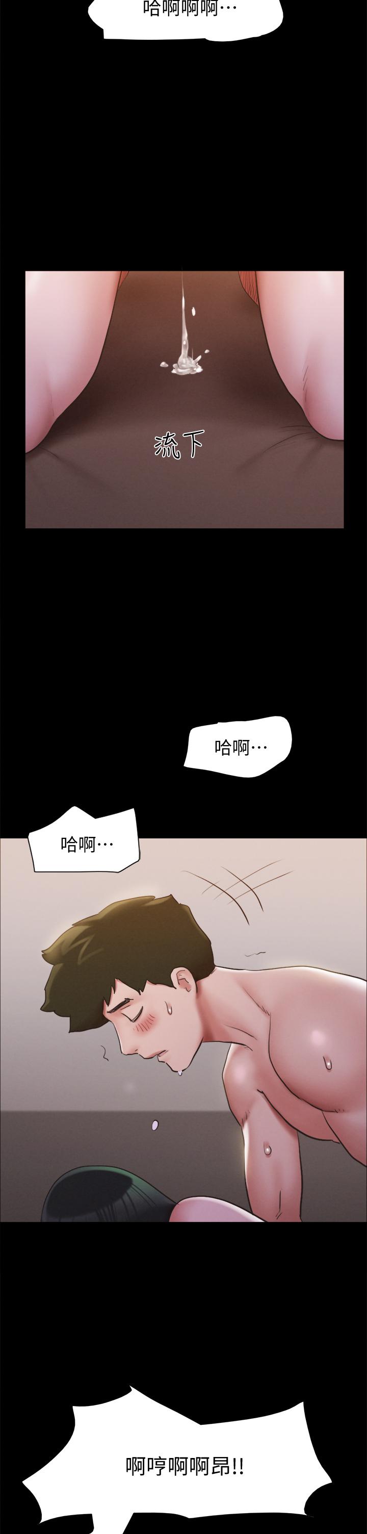 協議換愛漫画 免费阅读 第131话-两边同时被刺激好舒服 24.jpg