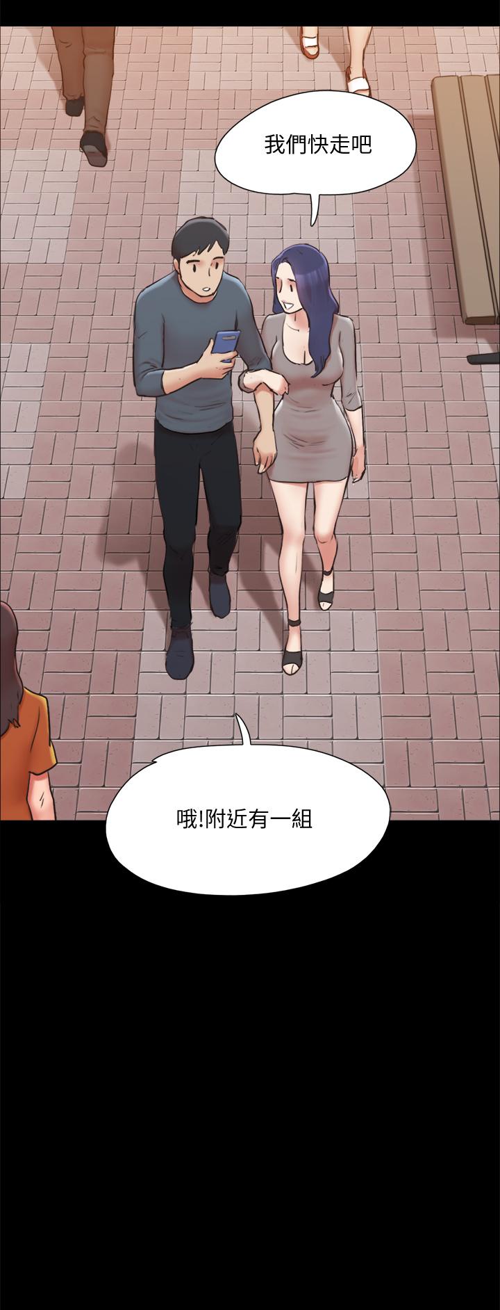 協議換愛漫画 免费阅读 第131话-两边同时被刺激好舒服 42.jpg