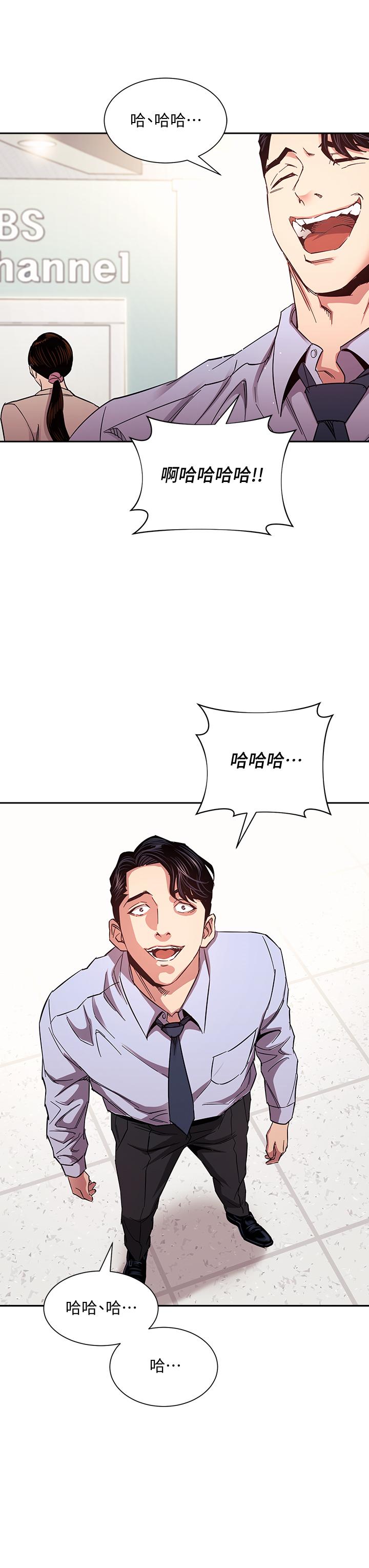 朋友的媽媽漫画 免费阅读 第73话-被贴上罪犯标籤的文杰 21.jpg