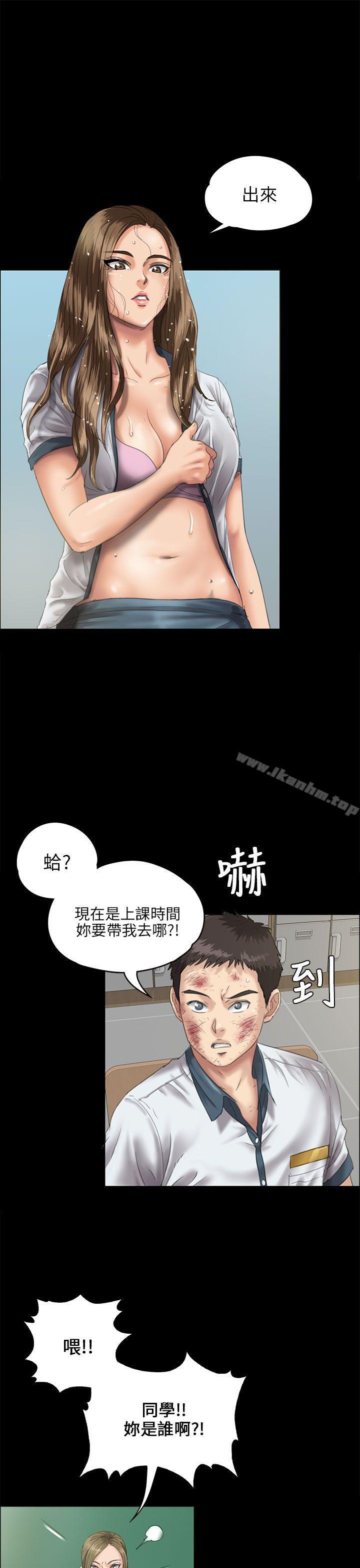 傀儡漫画 免费阅读 第27话 4.jpg