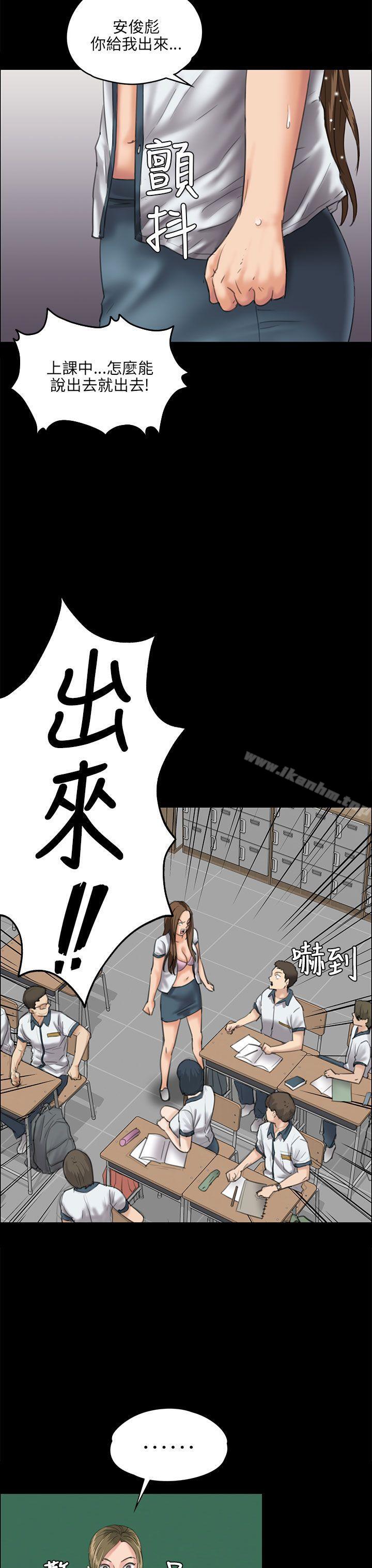 傀儡漫画 免费阅读 第27话 6.jpg