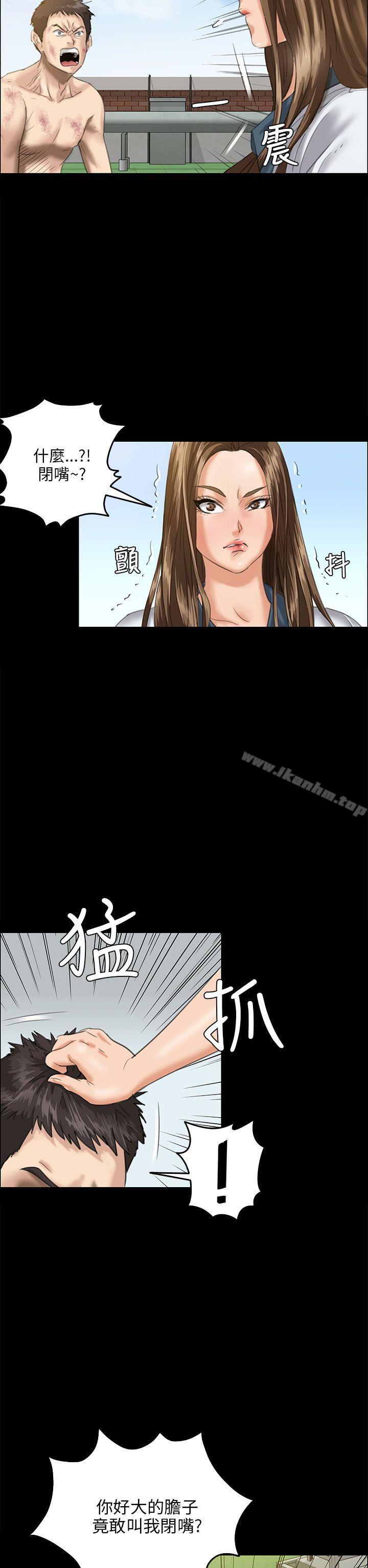 傀儡漫画 免费阅读 第27话 15.jpg