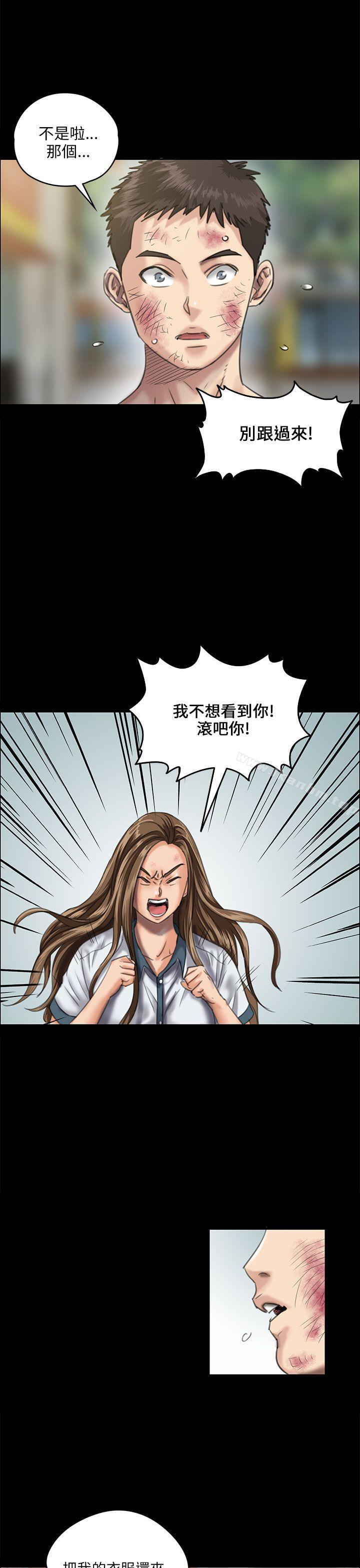 傀儡漫画 免费阅读 第27话 20.jpg