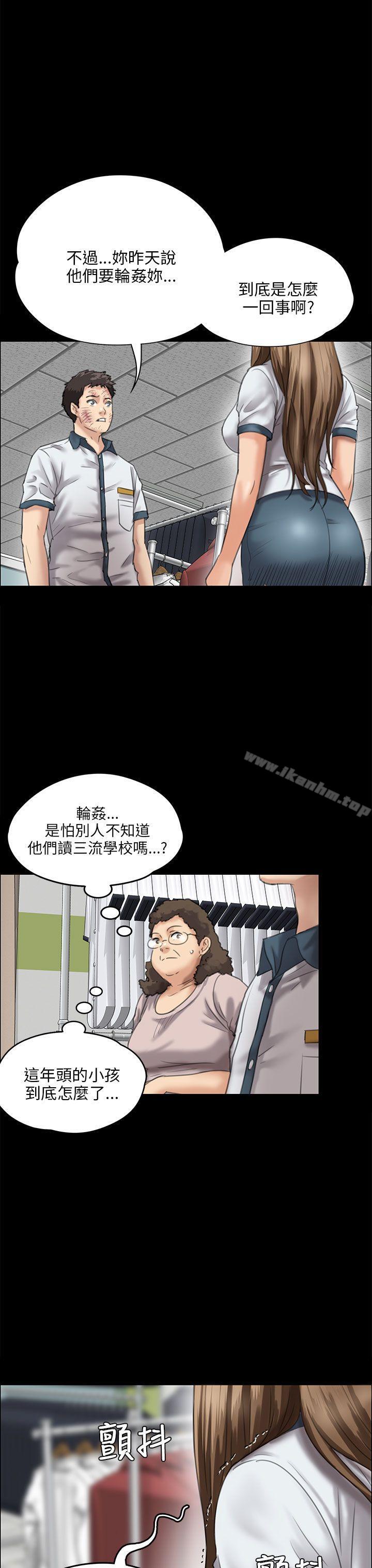 傀儡漫画 免费阅读 第27话 34.jpg