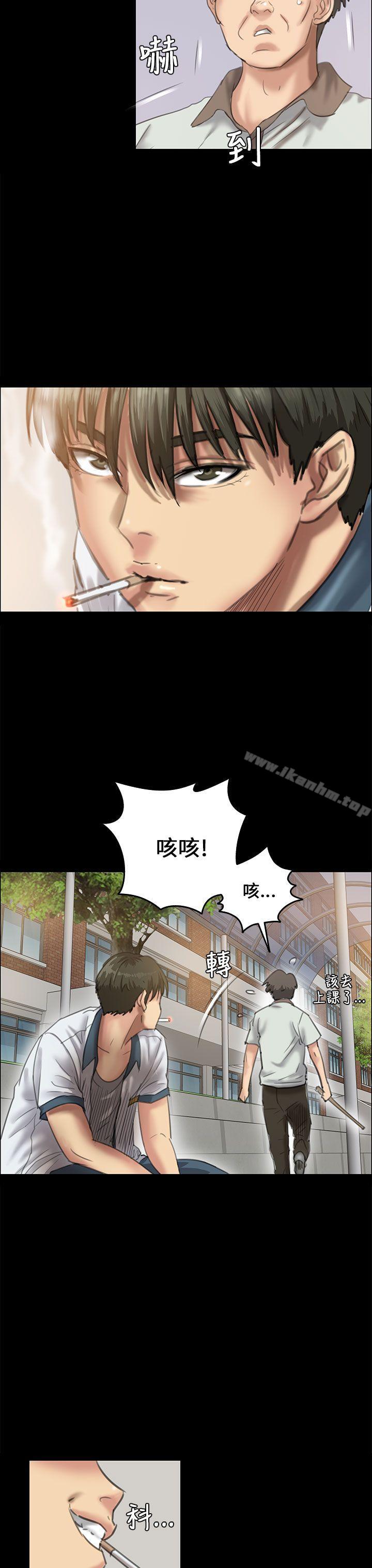 傀儡漫画 免费阅读 第27话 39.jpg