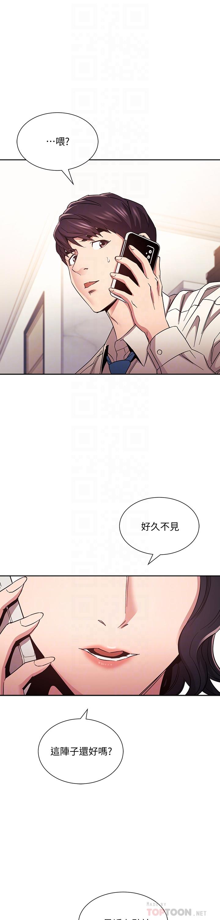朋友的媽媽漫画 免费阅读 第74话-干到我无法思考 4.jpg