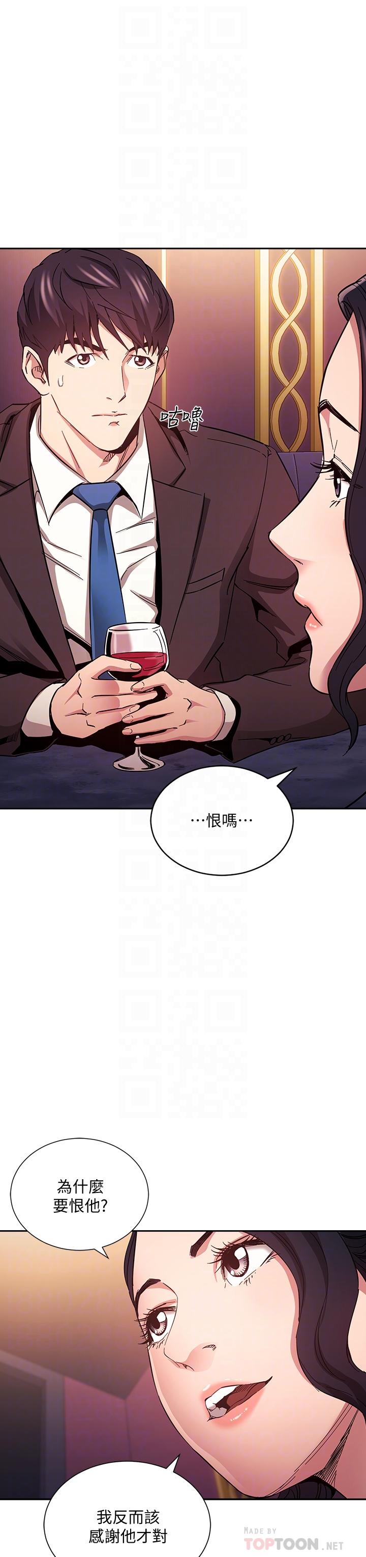 朋友的媽媽漫画 免费阅读 第74话-干到我无法思考 16.jpg