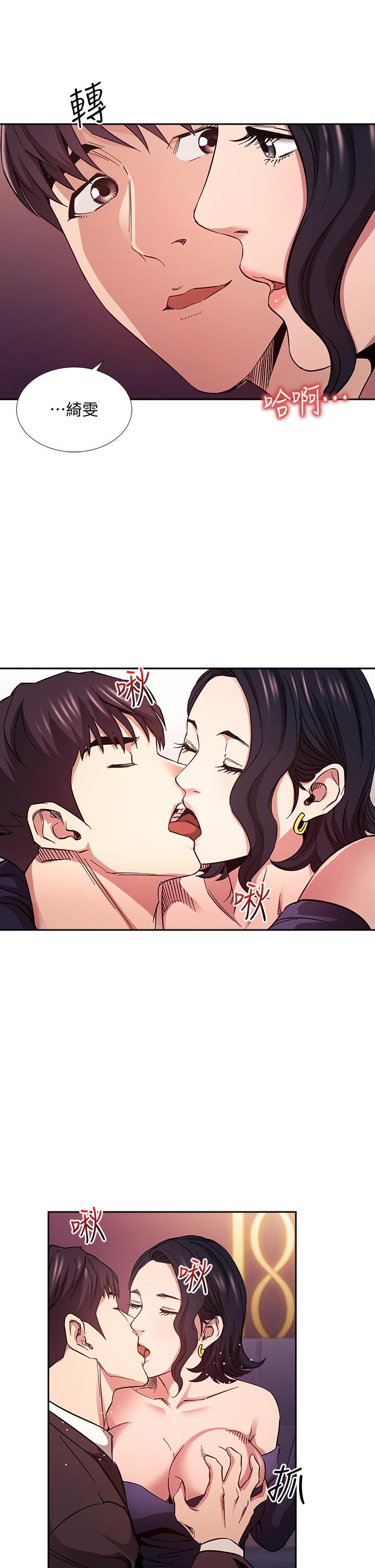 朋友的媽媽漫画 免费阅读 第74话-干到我无法思考 24.jpg