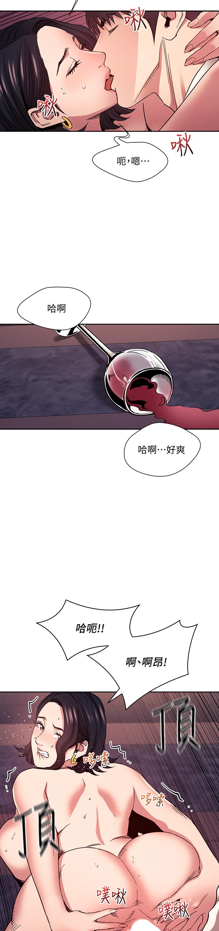 朋友的媽媽漫画 免费阅读 第74话-干到我无法思考 31.jpg