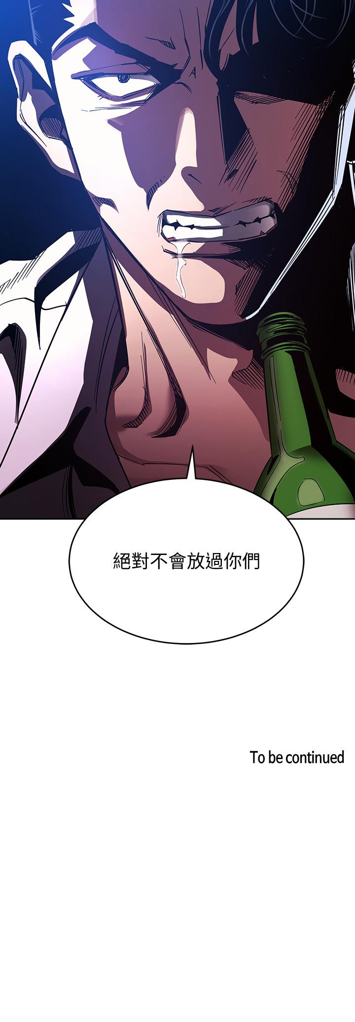 朋友的媽媽漫画 免费阅读 第74话-干到我无法思考 38.jpg