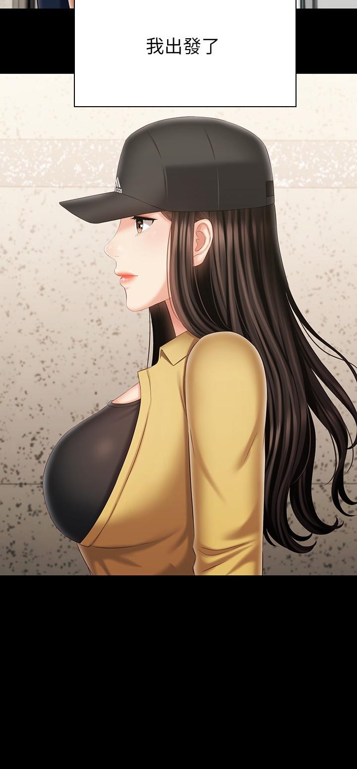 妹妹的義務漫画 免费阅读 第110话-最终话-踏上各自的旅程 38.jpg