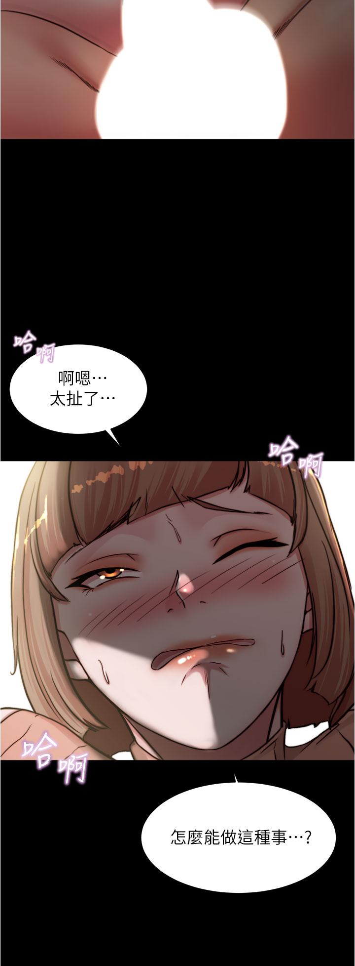 小褲褲筆記漫画 免费阅读 第73话-在人来人往的咖啡厅 35.jpg