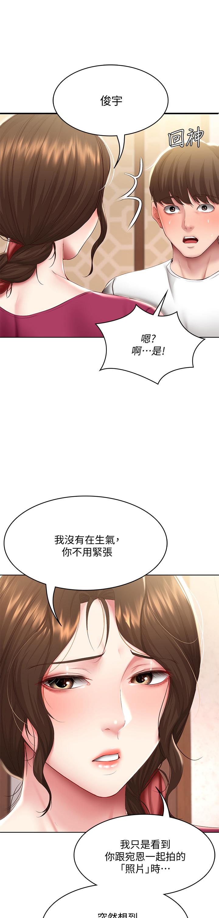 寄宿日記漫画 免费阅读 第88话-嫉妒女儿的美静 11.jpg