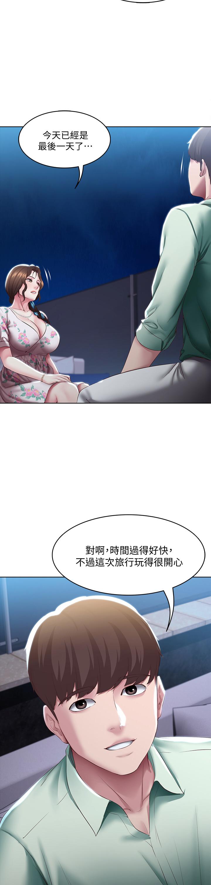 寄宿日記漫画 免费阅读 第88话-嫉妒女儿的美静 35.jpg