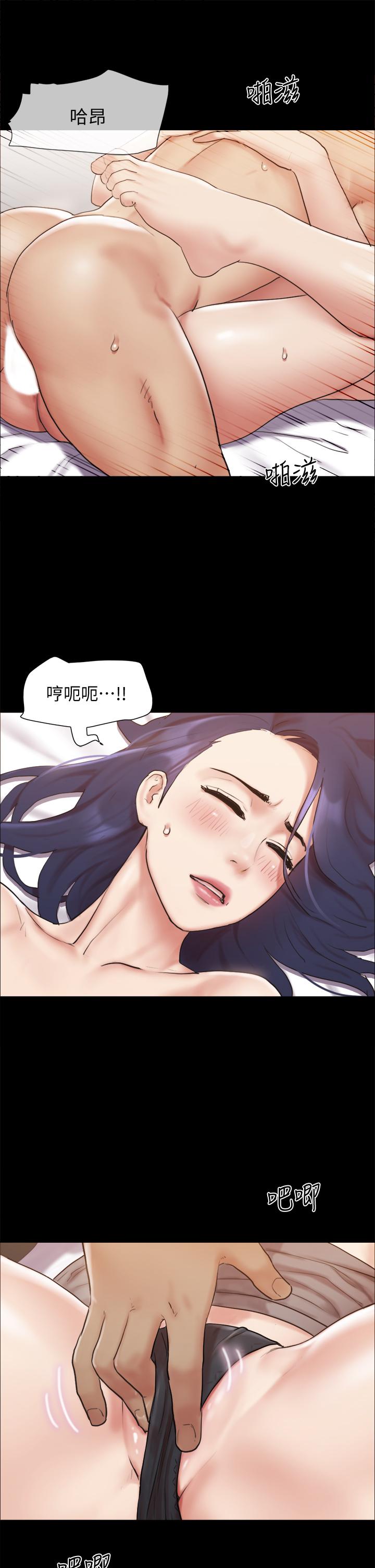 協議換愛漫画 免费阅读 第134话-想救她就听我的 31.jpg