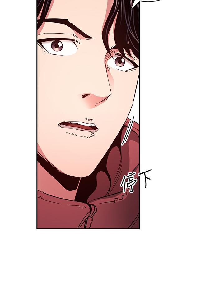 朋友的媽媽漫画 免费阅读 第76话-文杰对妈妈扭曲的感情 20.jpg
