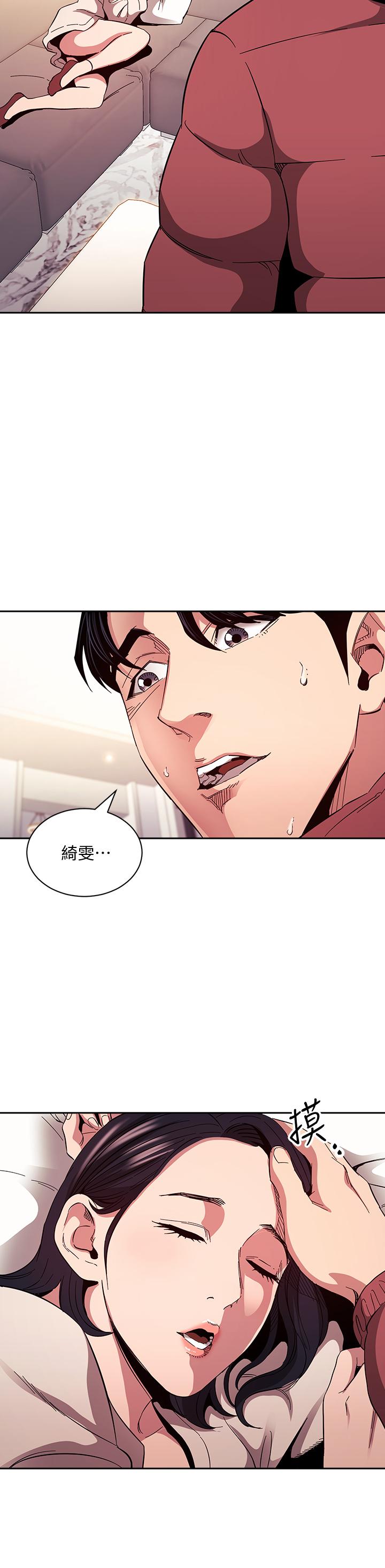 朋友的媽媽漫画 免费阅读 第76话-文杰对妈妈扭曲的感情 24.jpg