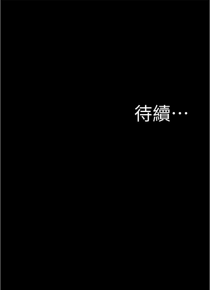 小褲褲筆記漫画 免费阅读 第74话-在热闹的咖啡厅高潮 37.jpg