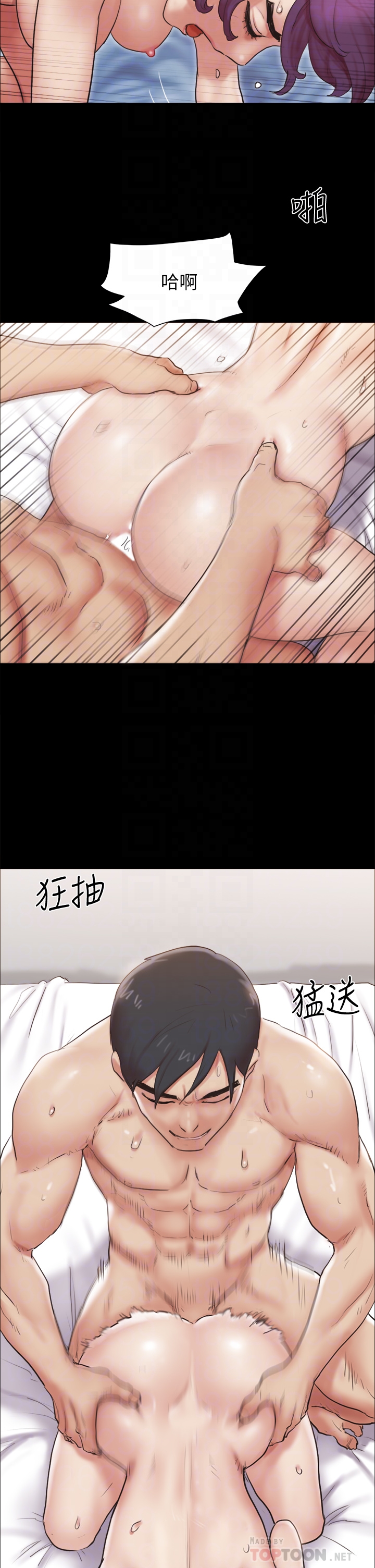 協議換愛漫画 免费阅读 第135章-我要让你们死在我手里 6.jpg