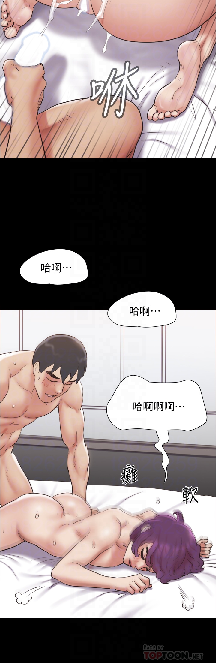協議換愛漫画 免费阅读 第135章-我要让你们死在我手里 8.jpg
