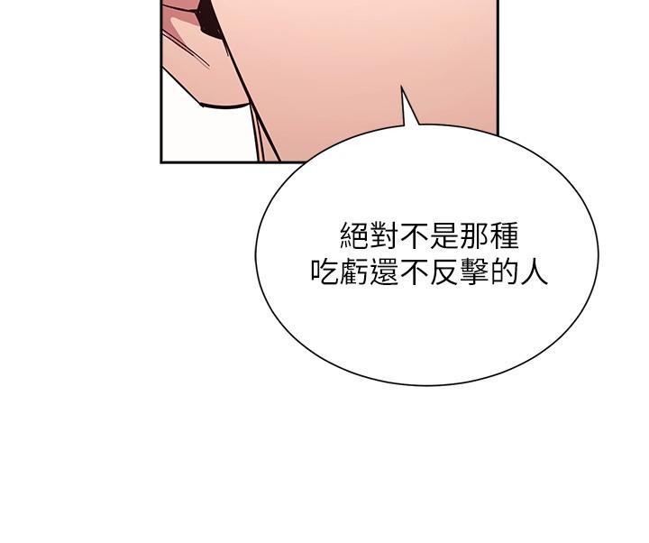 朋友的媽媽漫画 免费阅读 第77话-跟踪正贤的神秘人 23.jpg