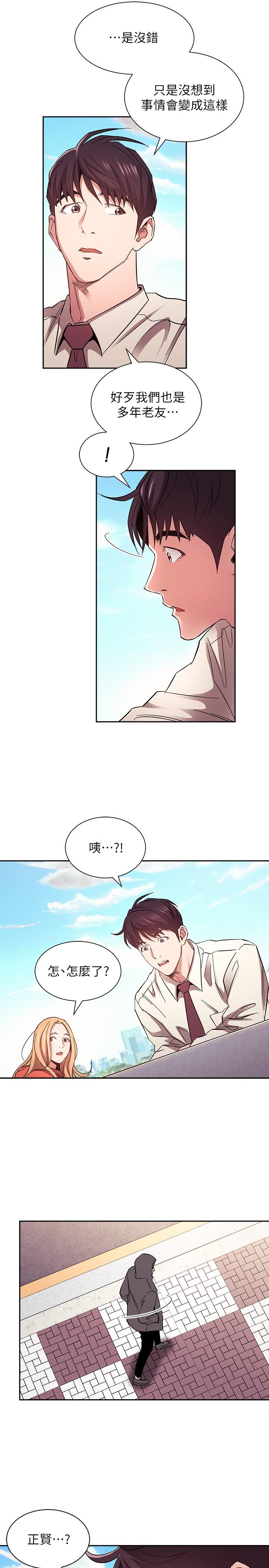 朋友的媽媽漫画 免费阅读 第77话-跟踪正贤的神秘人 28.jpg