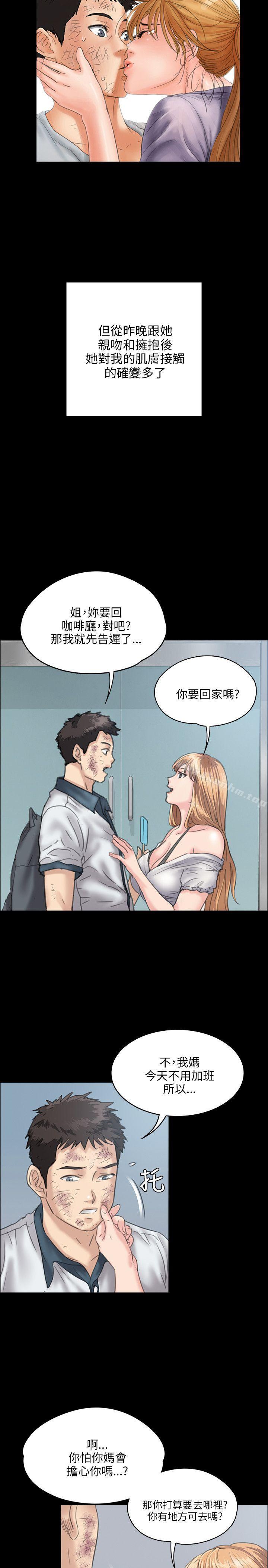 傀儡漫画 免费阅读 第28话 19.jpg