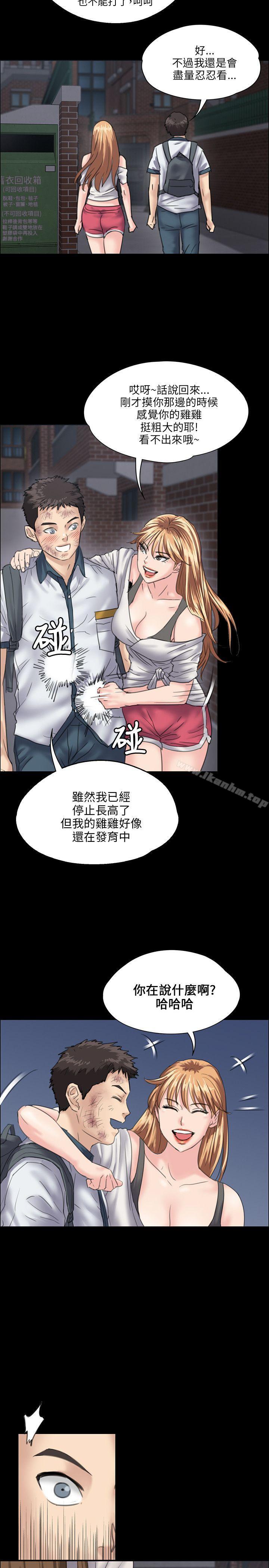 傀儡漫画 免费阅读 第29话 28.jpg
