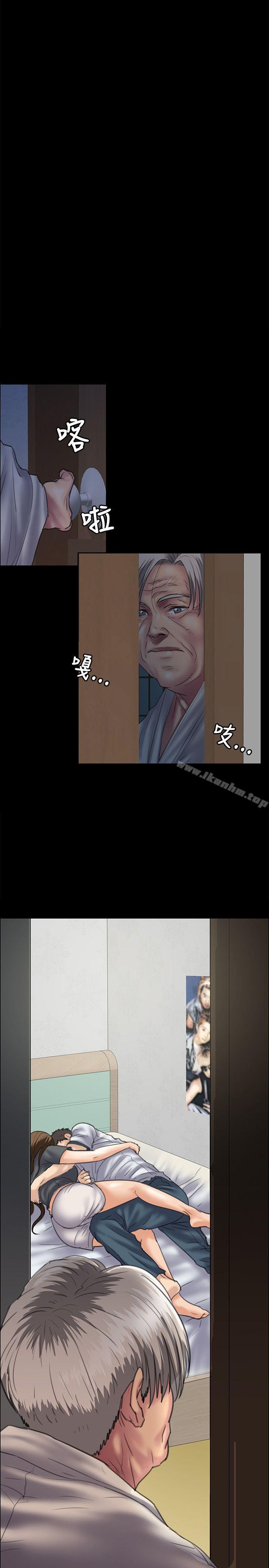 傀儡漫画 免费阅读 第34话 13.jpg