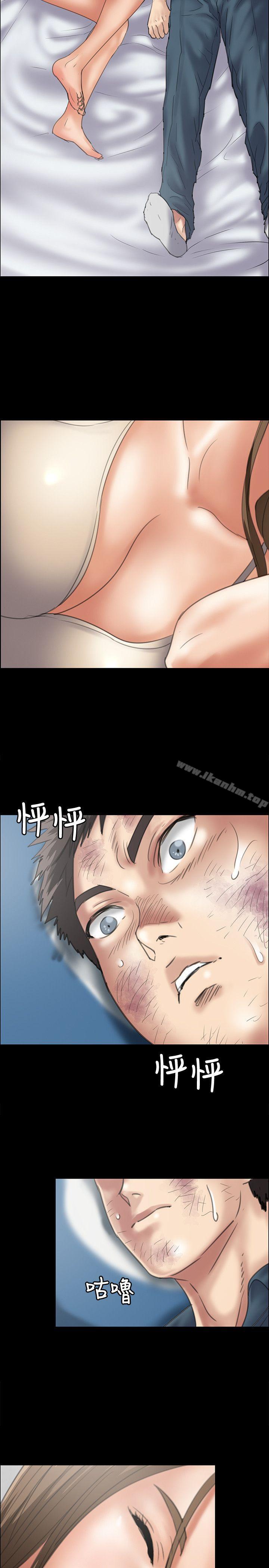 傀儡漫画 免费阅读 第34话 19.jpg