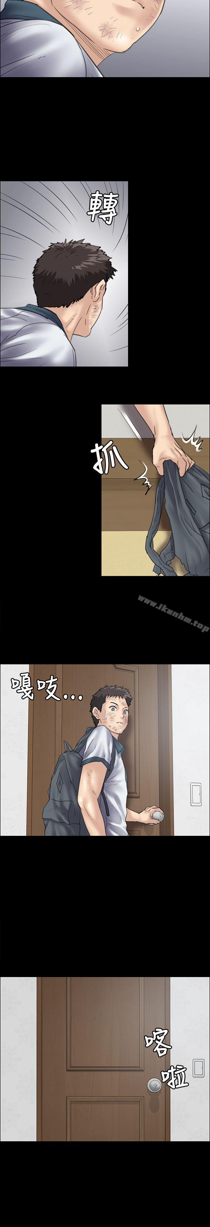 傀儡漫画 免费阅读 第34话 22.jpg