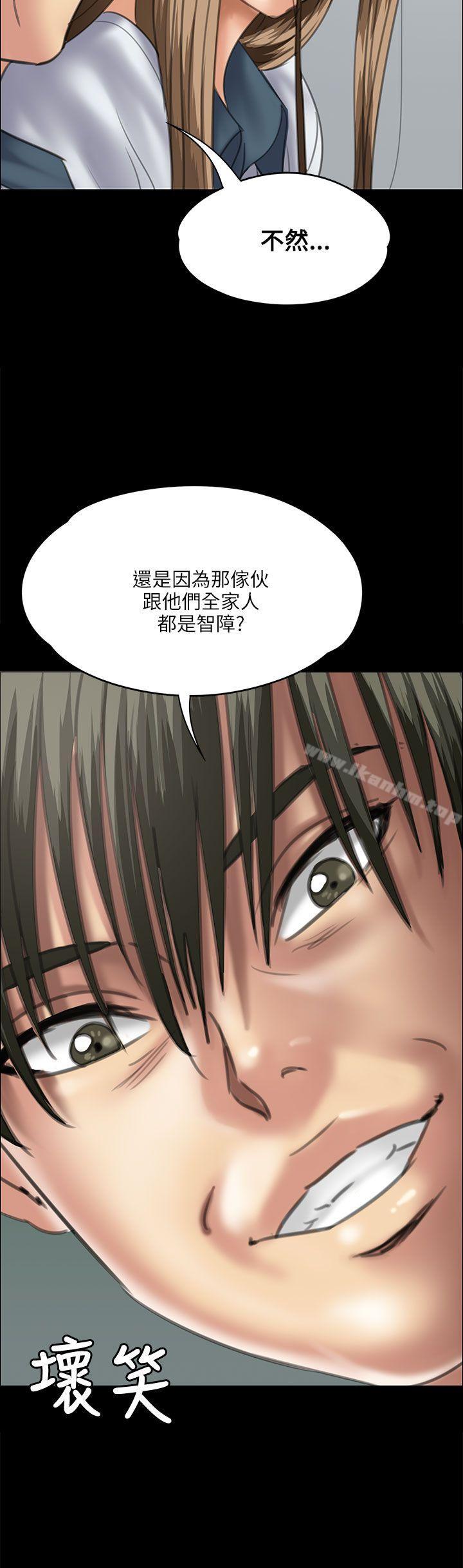 傀儡漫画 免费阅读 第35话 7.jpg