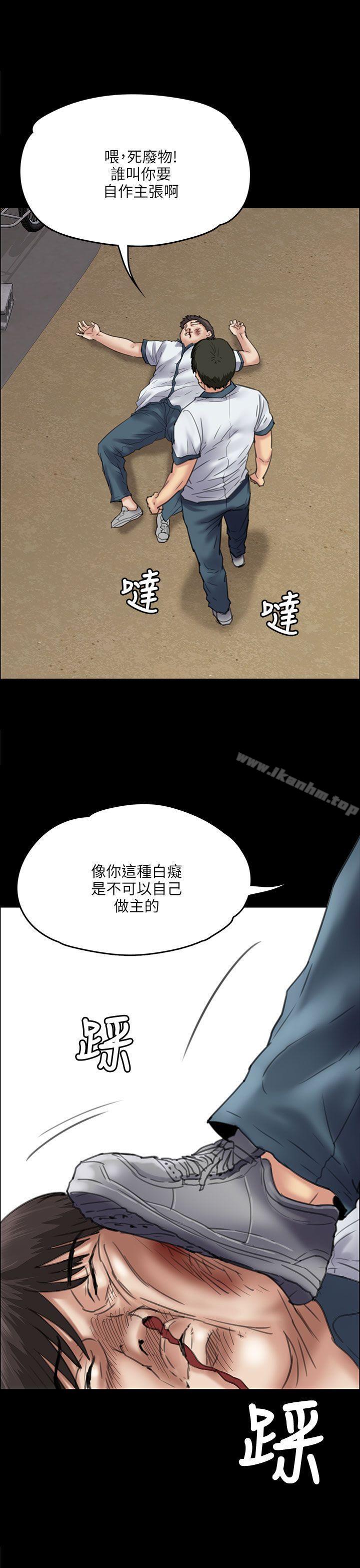 傀儡漫画 免费阅读 第35话 26.jpg