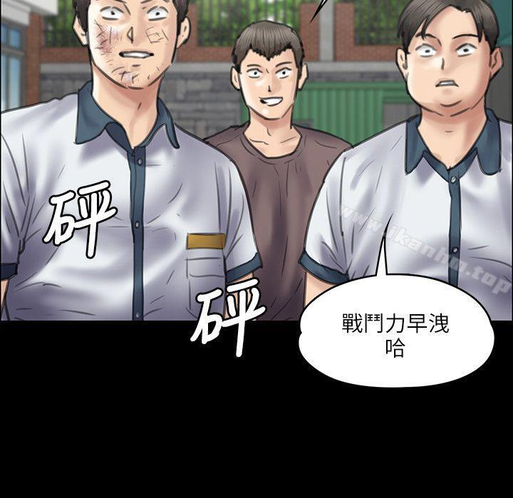 傀儡漫画 免费阅读 第37话 22.jpg