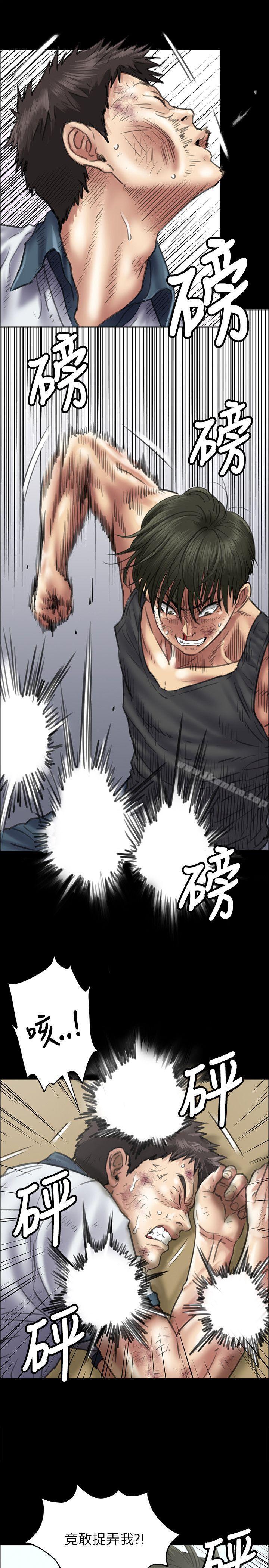 傀儡漫画 免费阅读 第38话 13.jpg