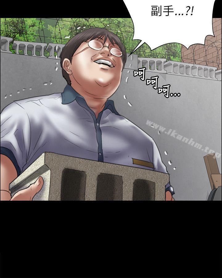 傀儡漫画 免费阅读 第41话 14.jpg