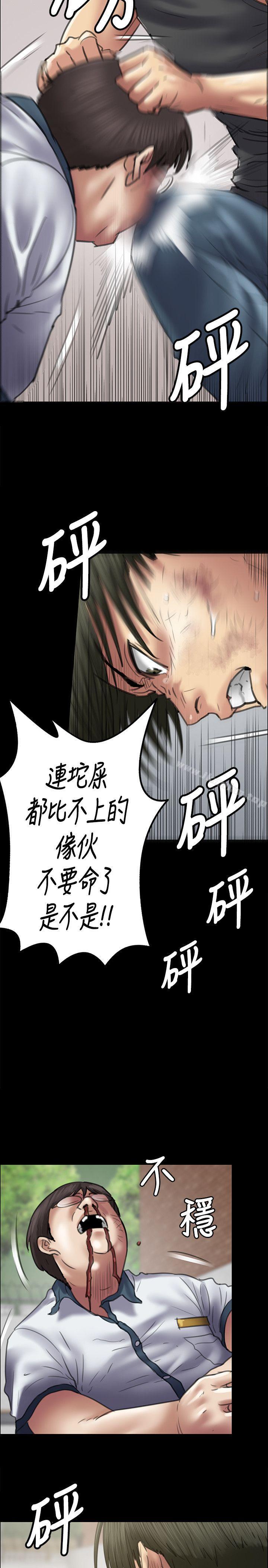 傀儡漫画 免费阅读 第41话 22.jpg