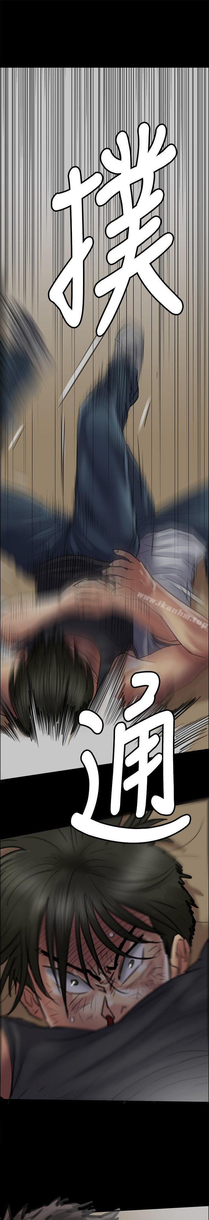傀儡漫画 免费阅读 第41话 28.jpg