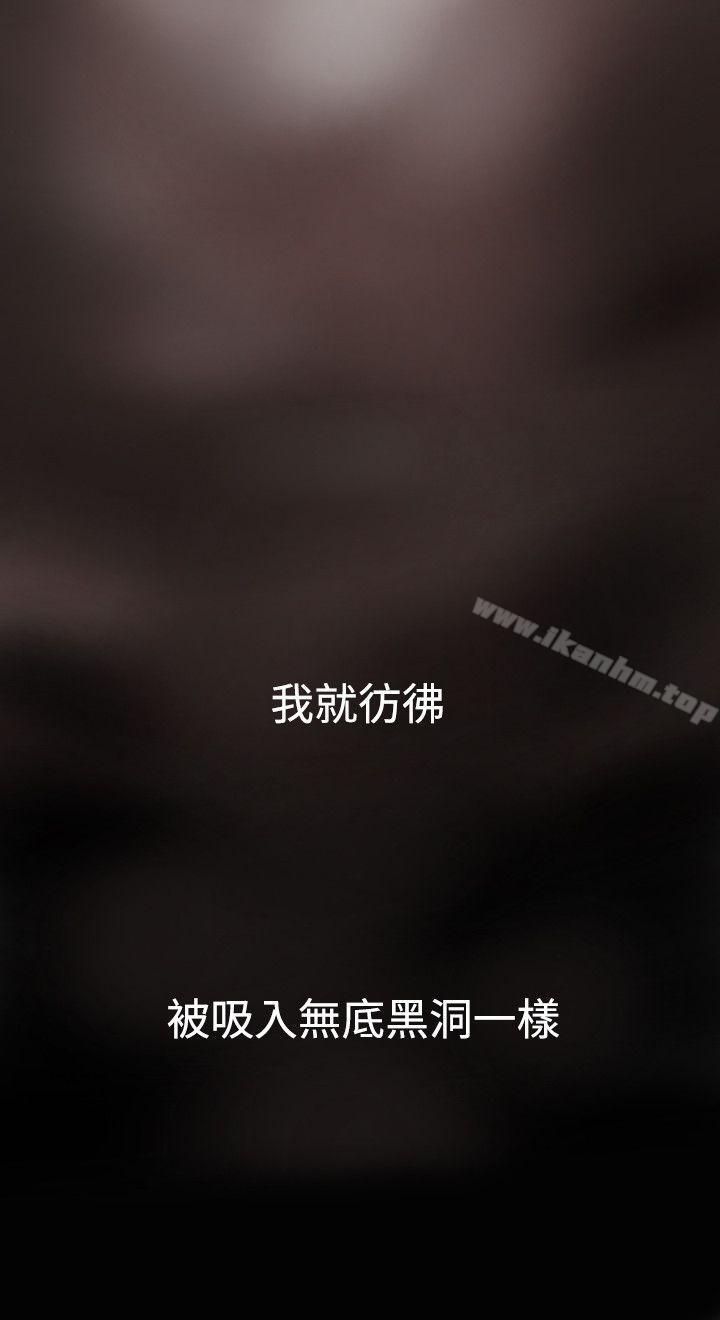 欲求王漫画 免费阅读 第46话 22.jpg