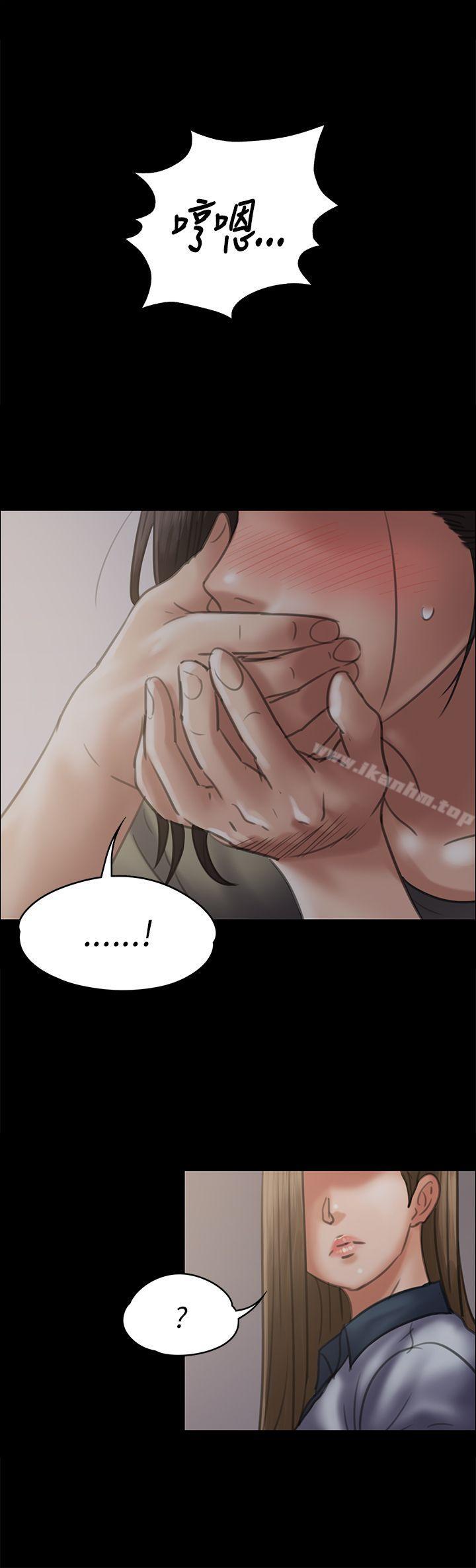 傀儡漫画 免费阅读 第44话 1.jpg