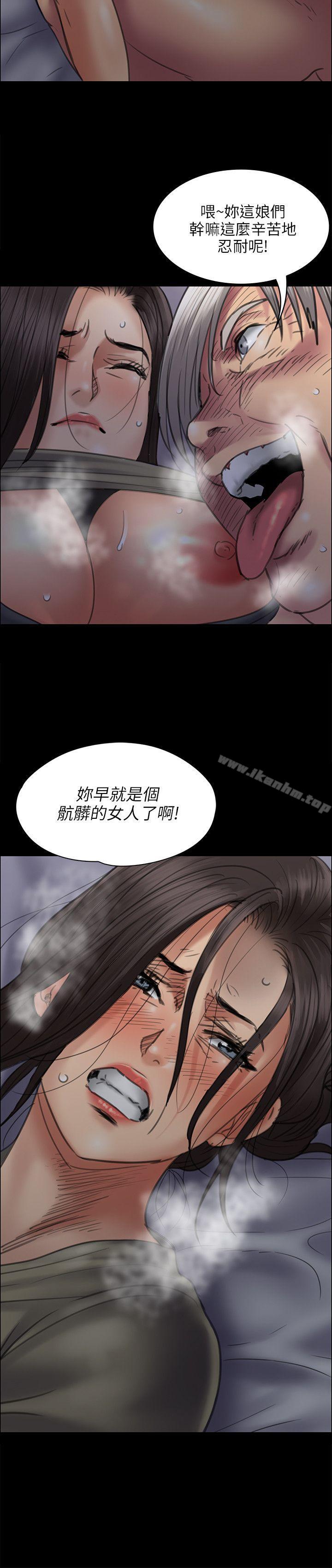 傀儡漫画 免费阅读 第45话 2.jpg
