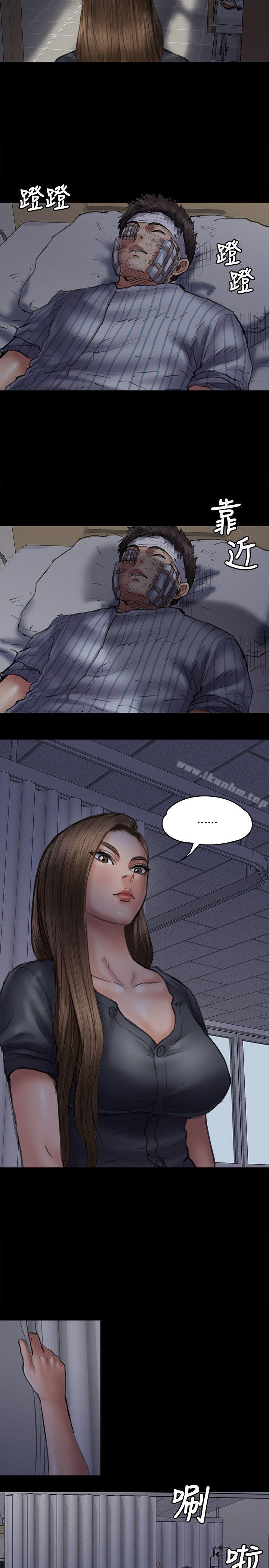 傀儡漫画 免费阅读 第46话 16.jpg