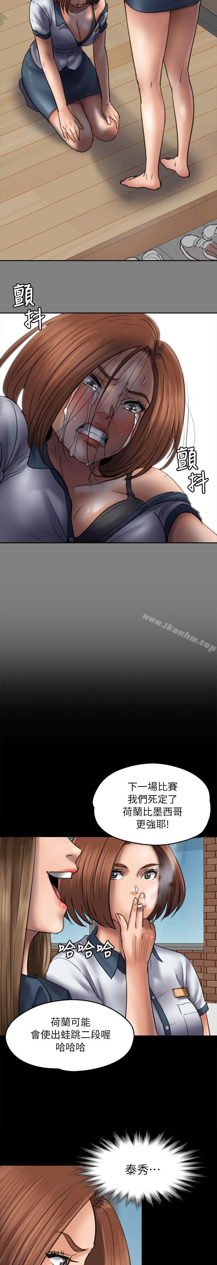 傀儡漫画 免费阅读 第49话 17.jpg