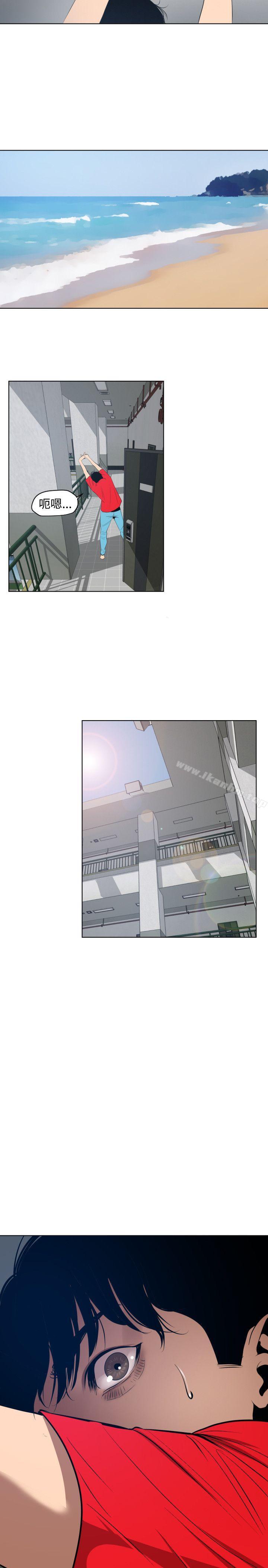 欲求王漫画 免费阅读 第54话 32.jpg