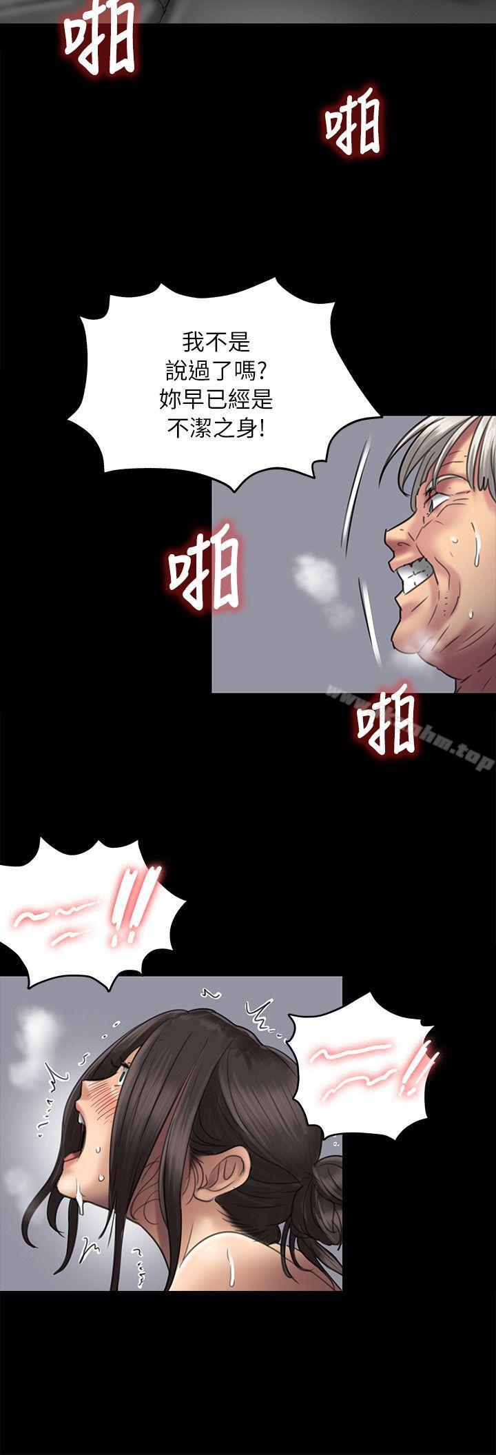 傀儡漫画 免费阅读 第50话 25.jpg