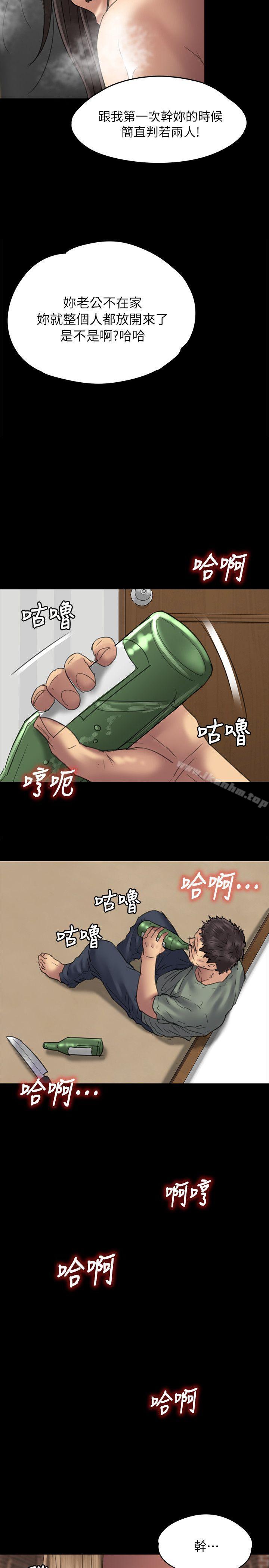 傀儡漫画 免费阅读 第50话 27.jpg