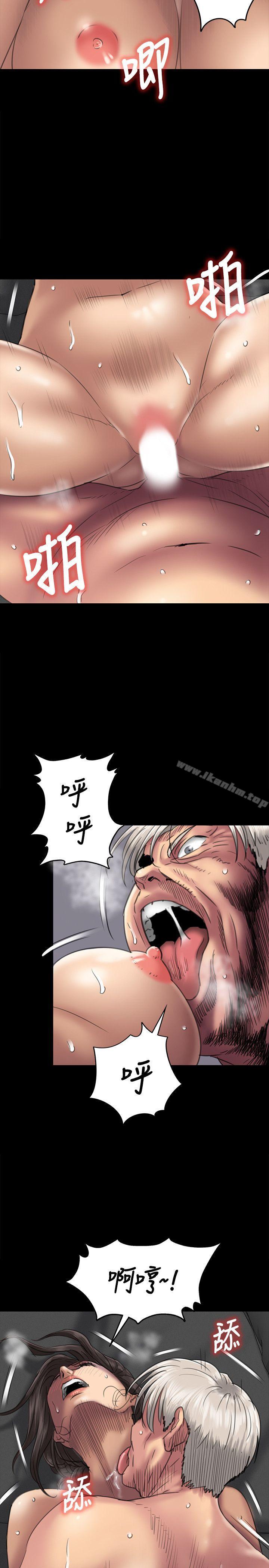 傀儡漫画 免费阅读 第51话 8.jpg