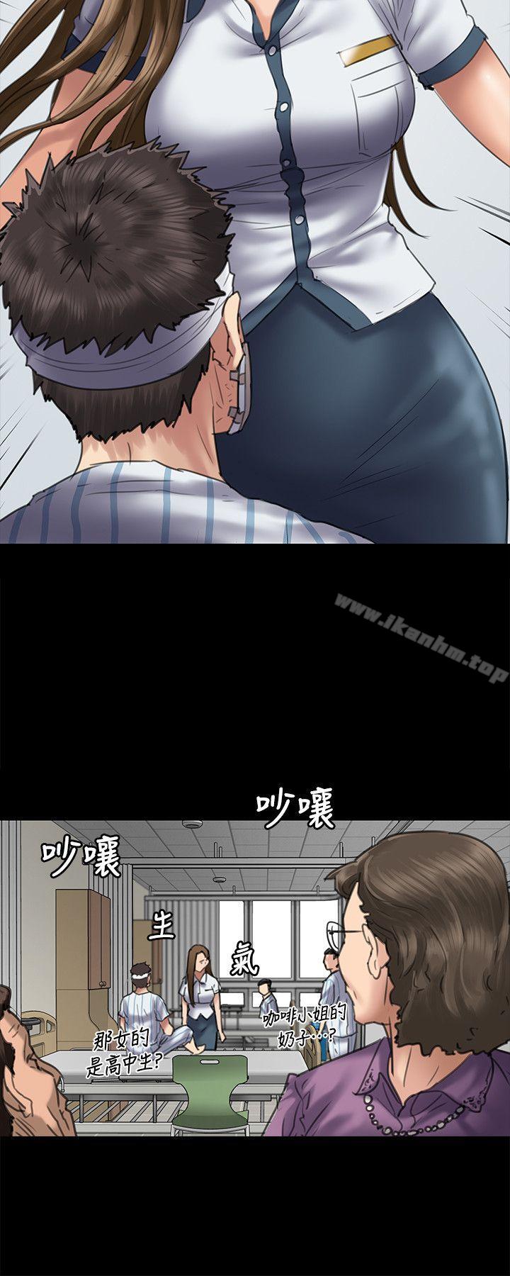 傀儡漫画 免费阅读 第51话 26.jpg